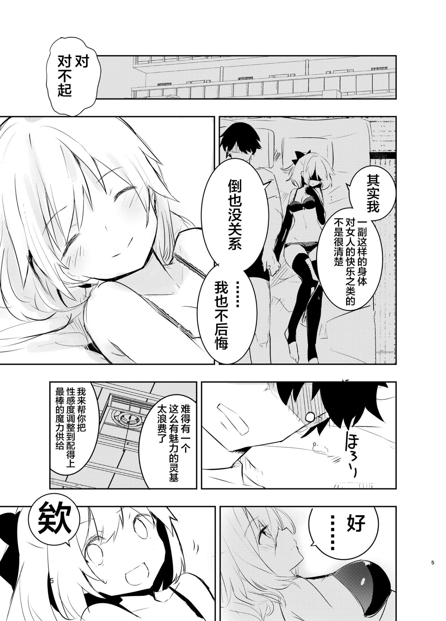 05_okitasanto_dl_005