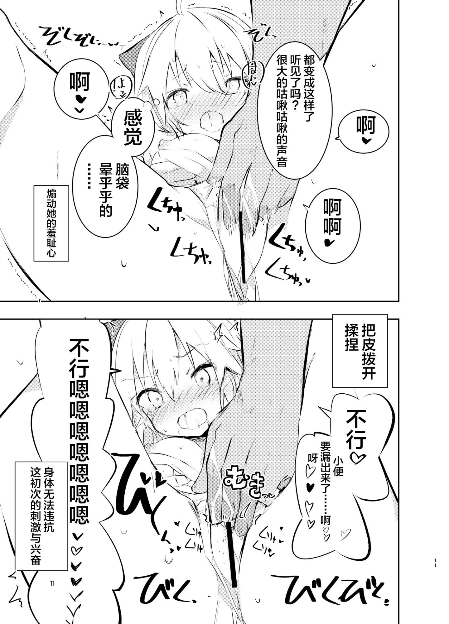 11_okitasanto_dl_011