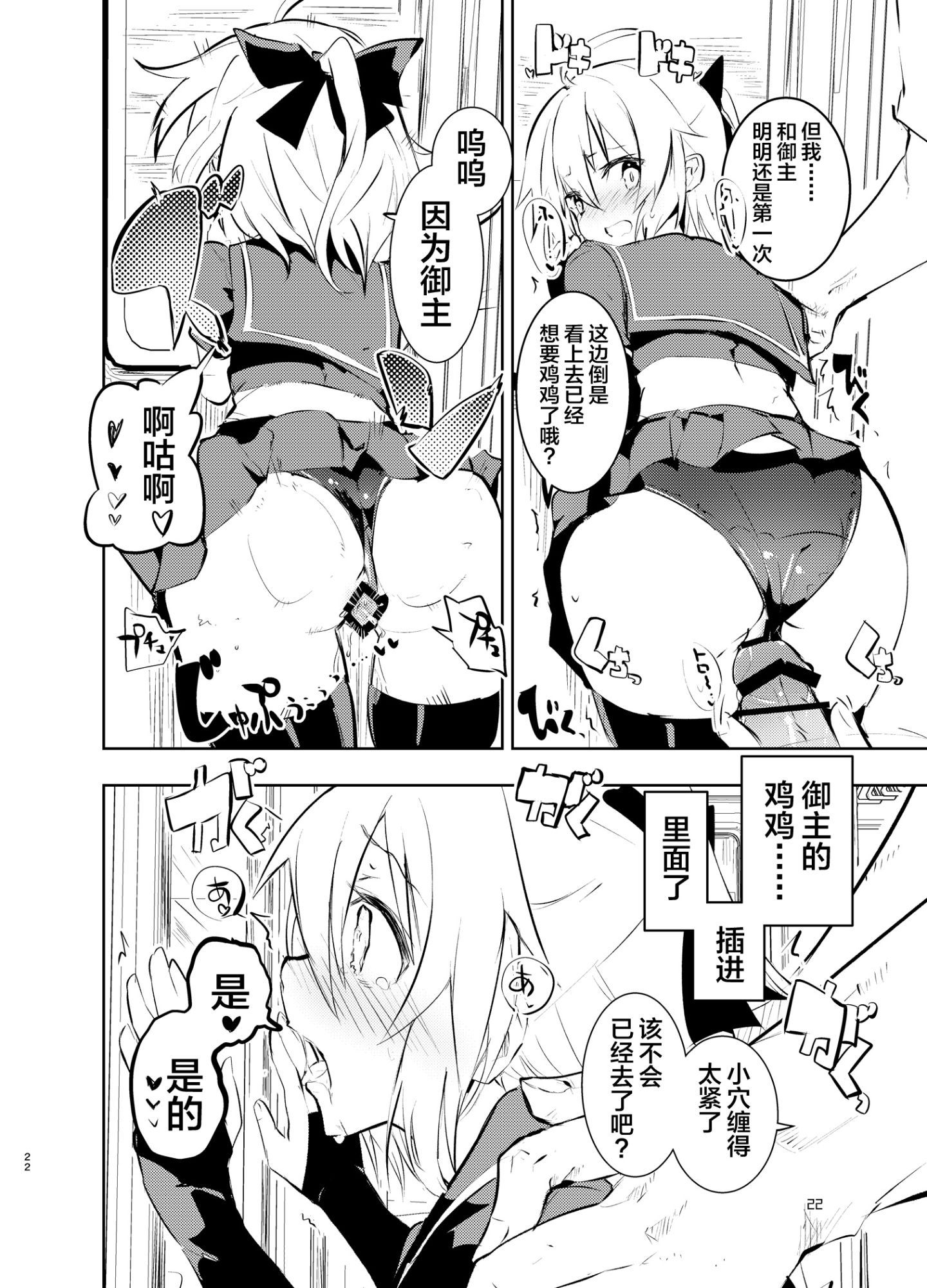 22_okitasanto_dl_022