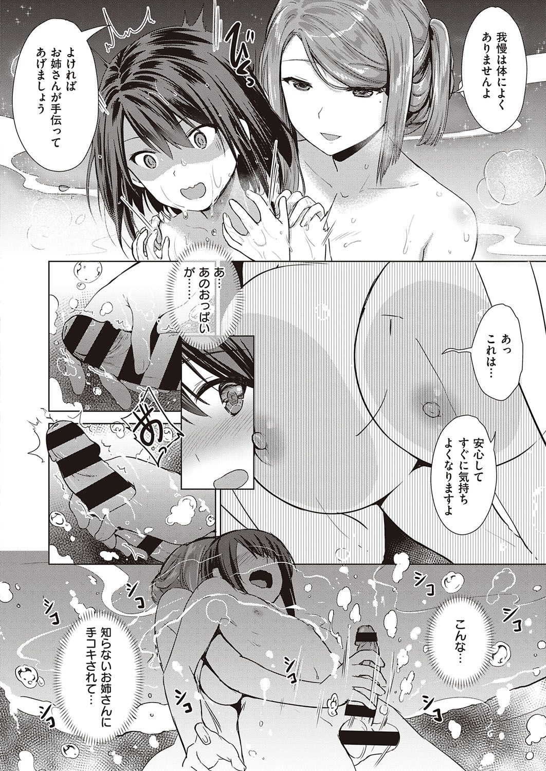 095