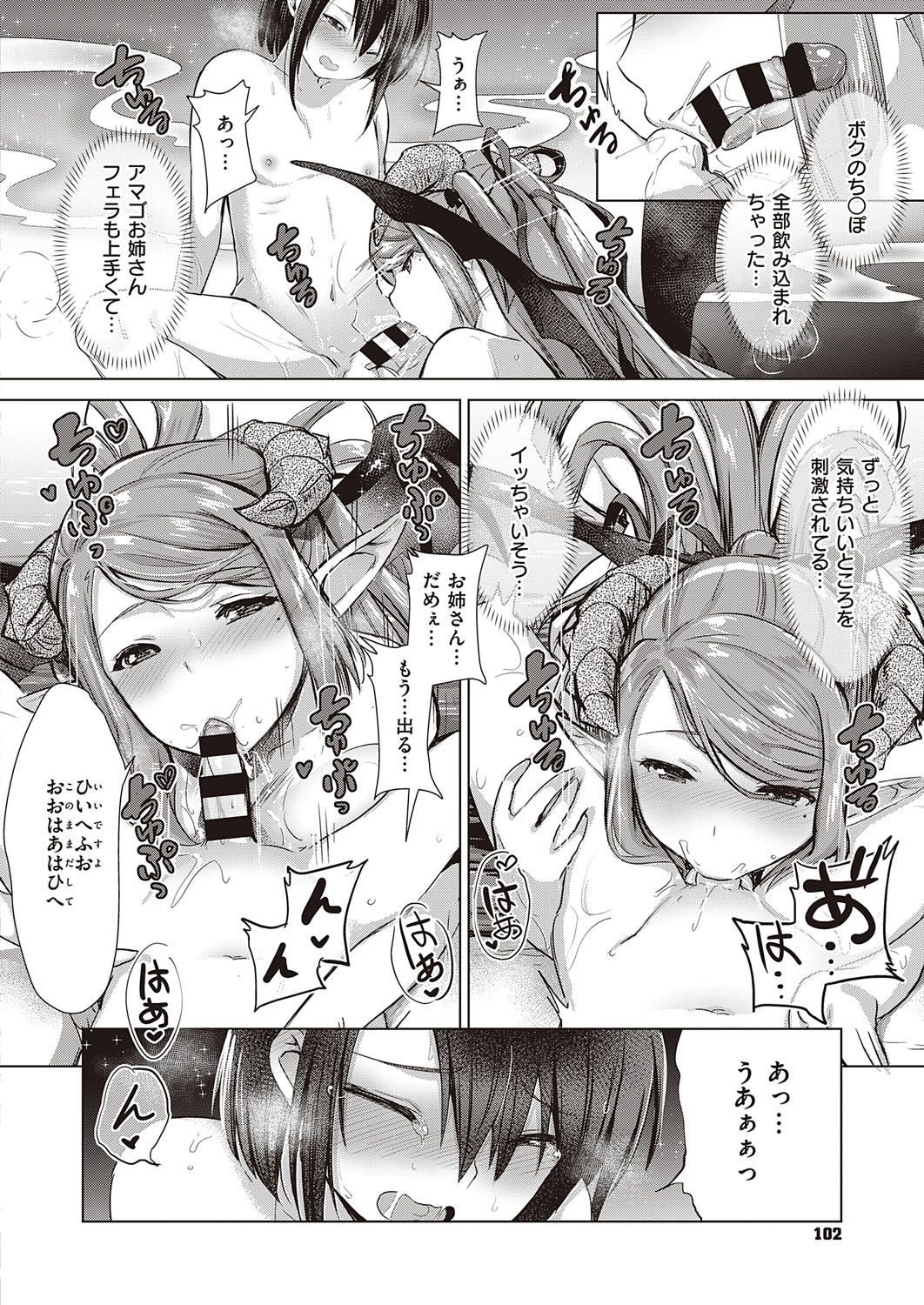 103
