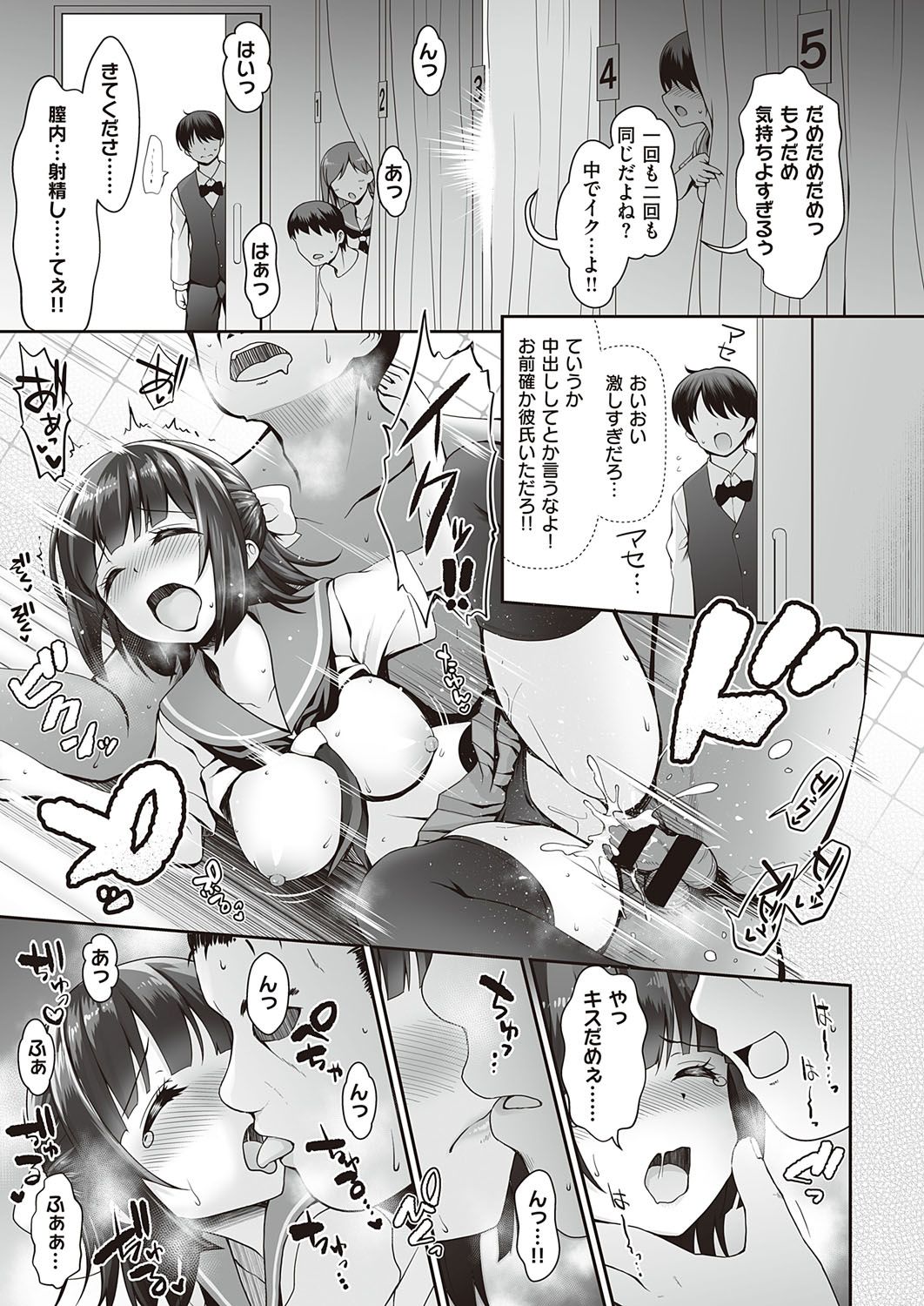160