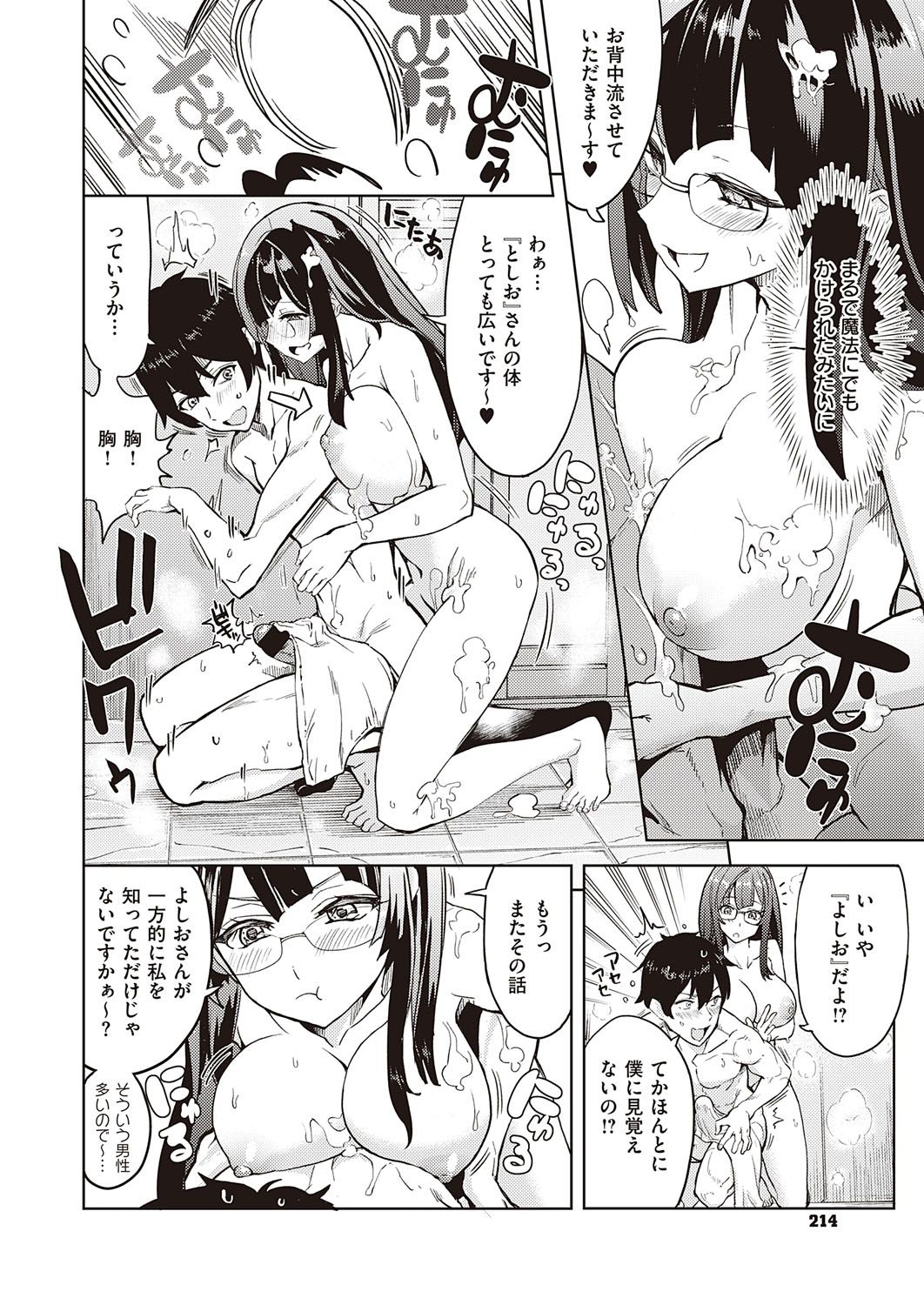 215
