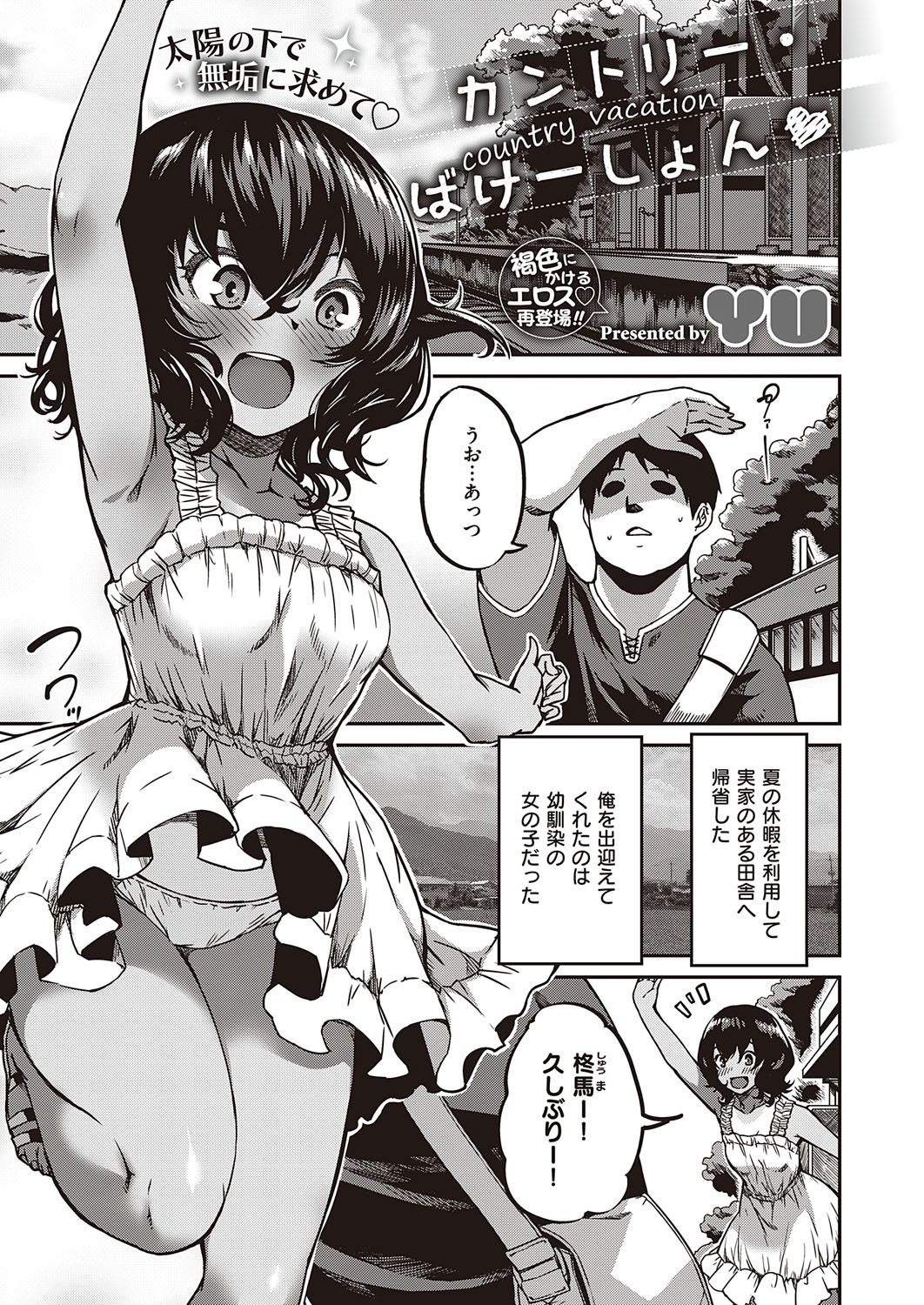 234