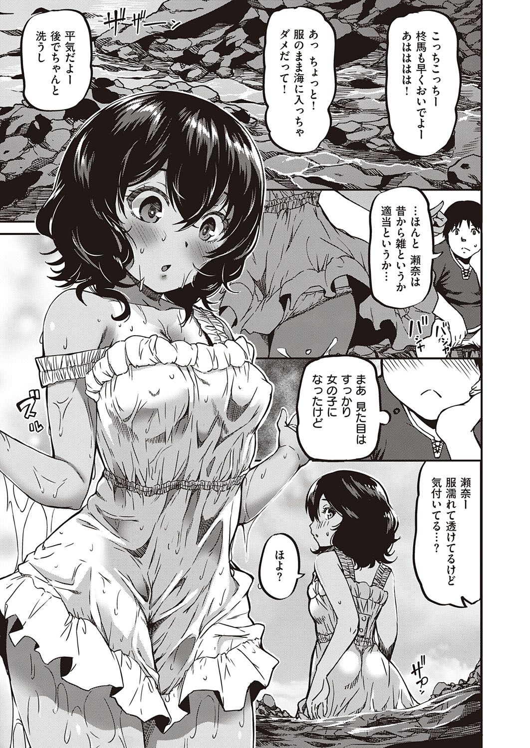 236
