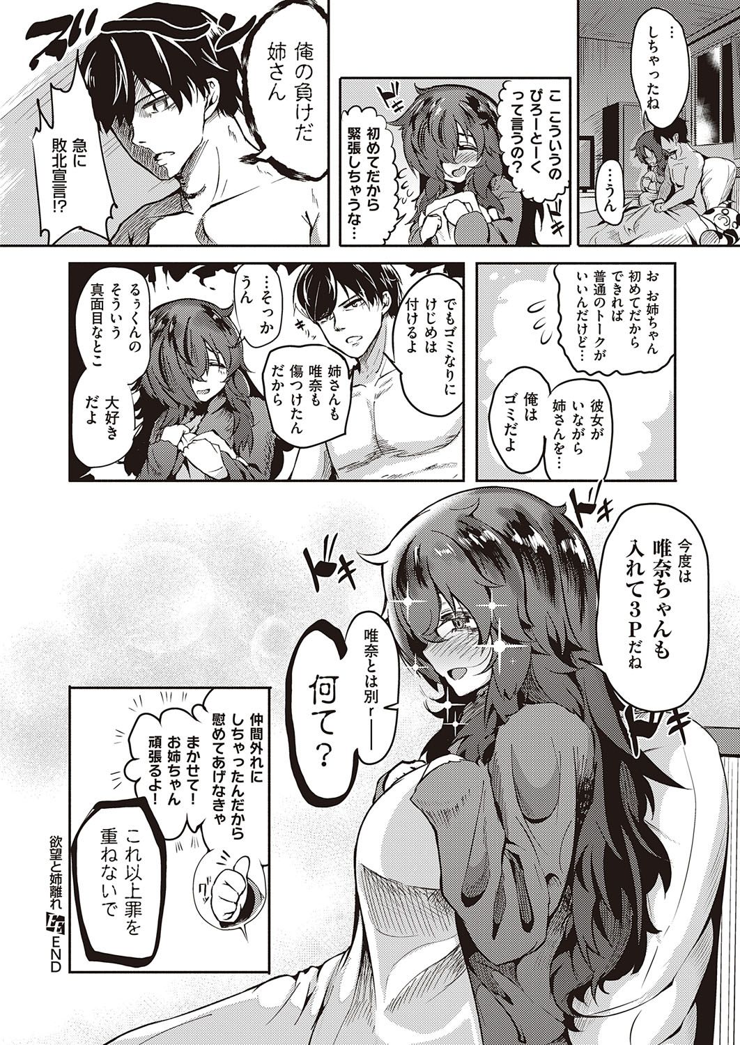417