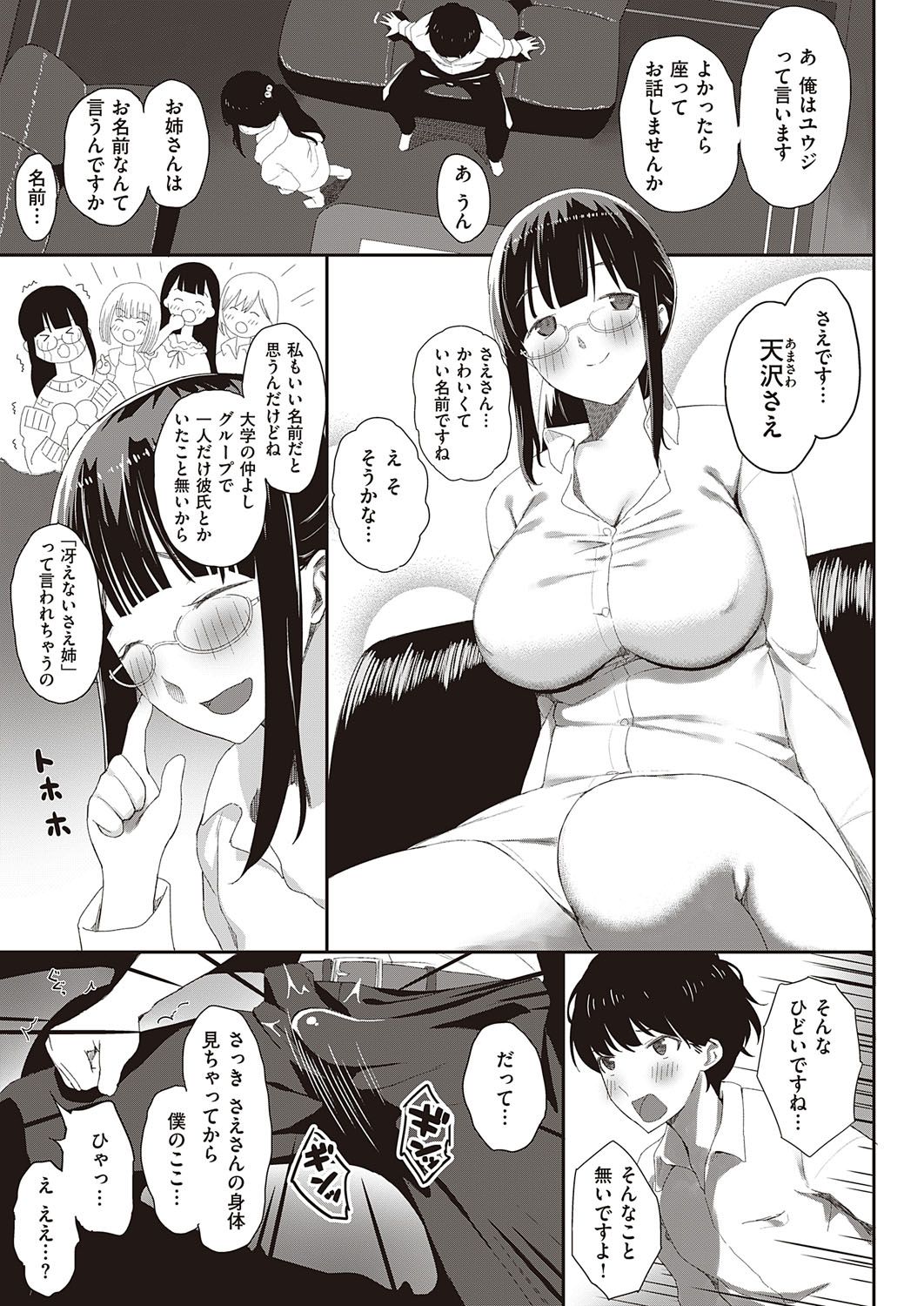 424