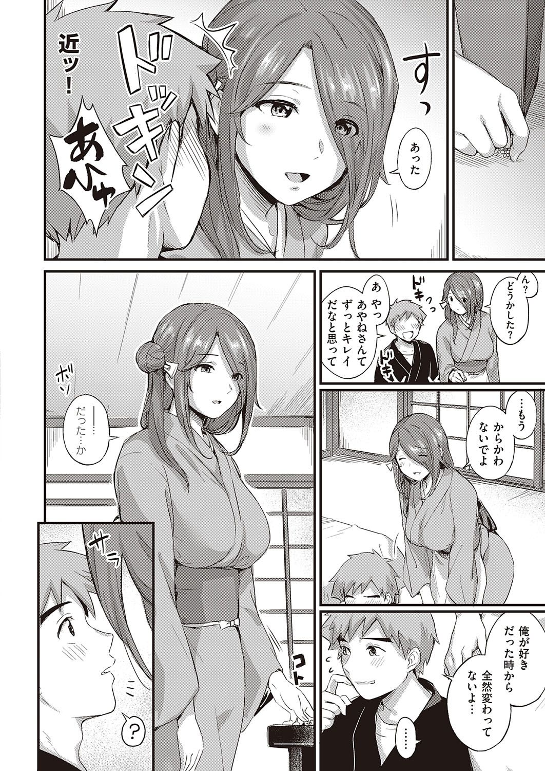 449