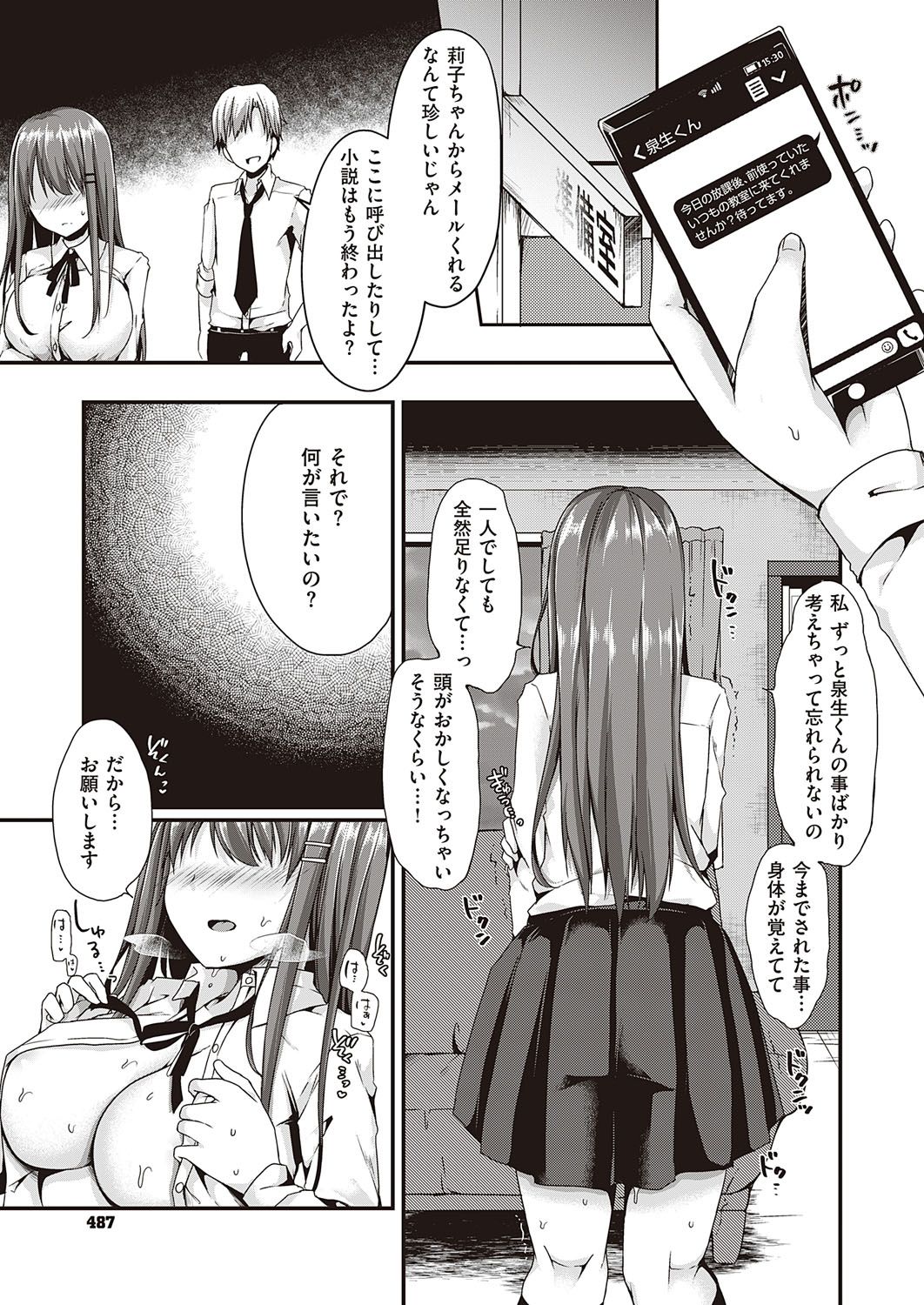 488