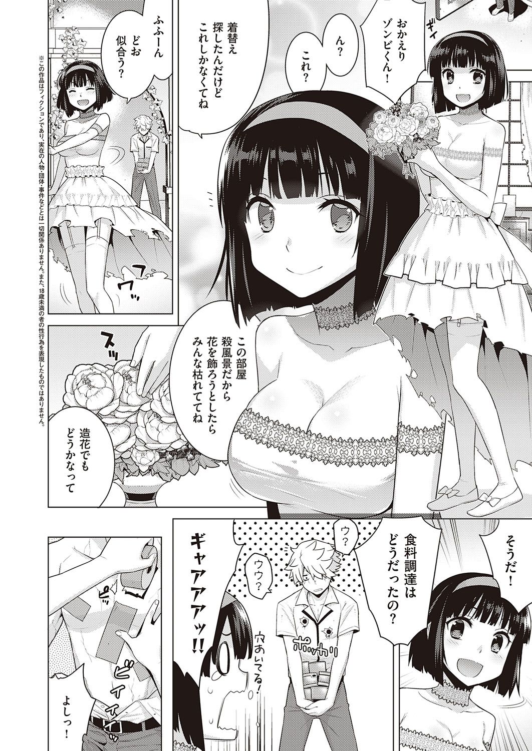 505