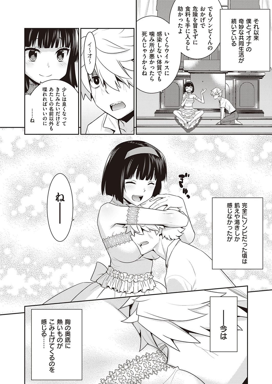 509