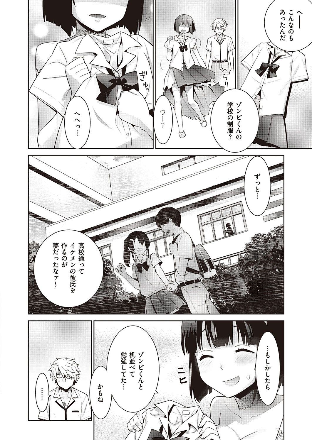 513