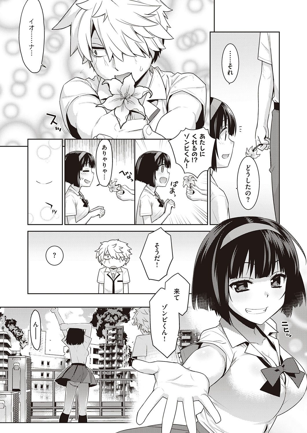 514