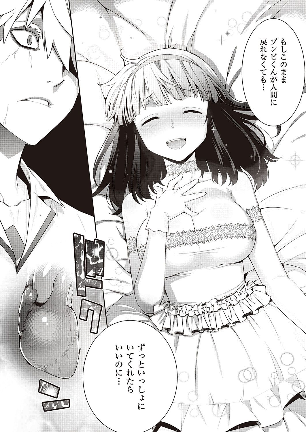 530