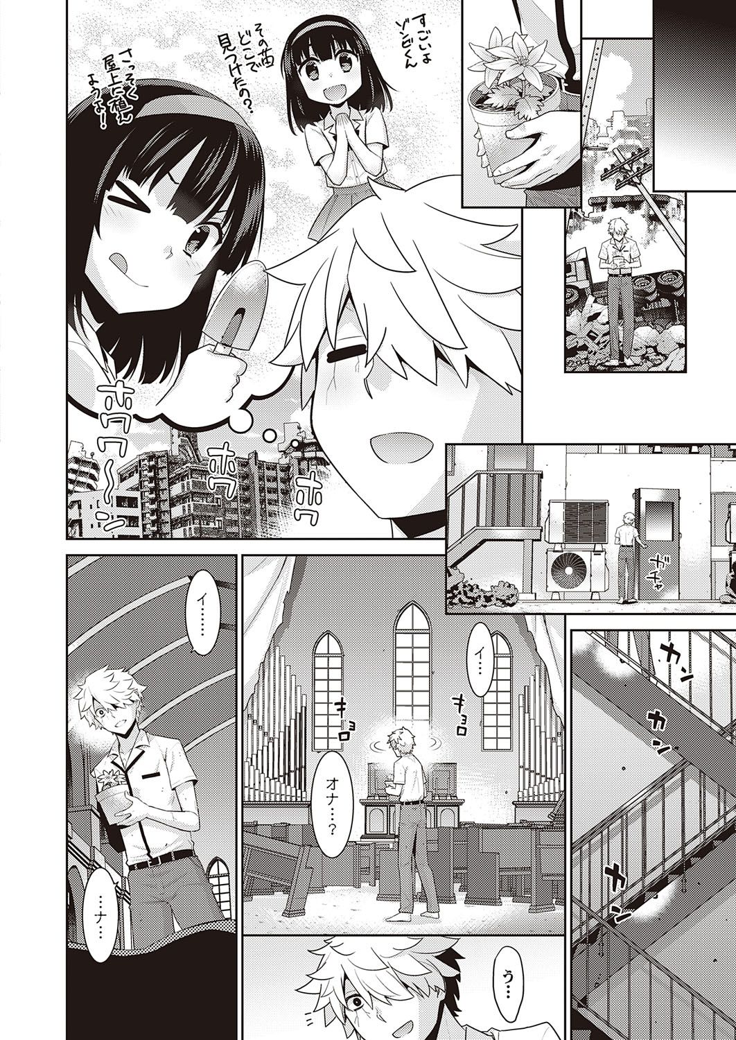 543