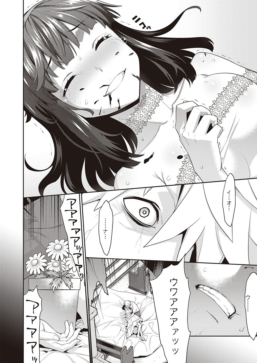 545