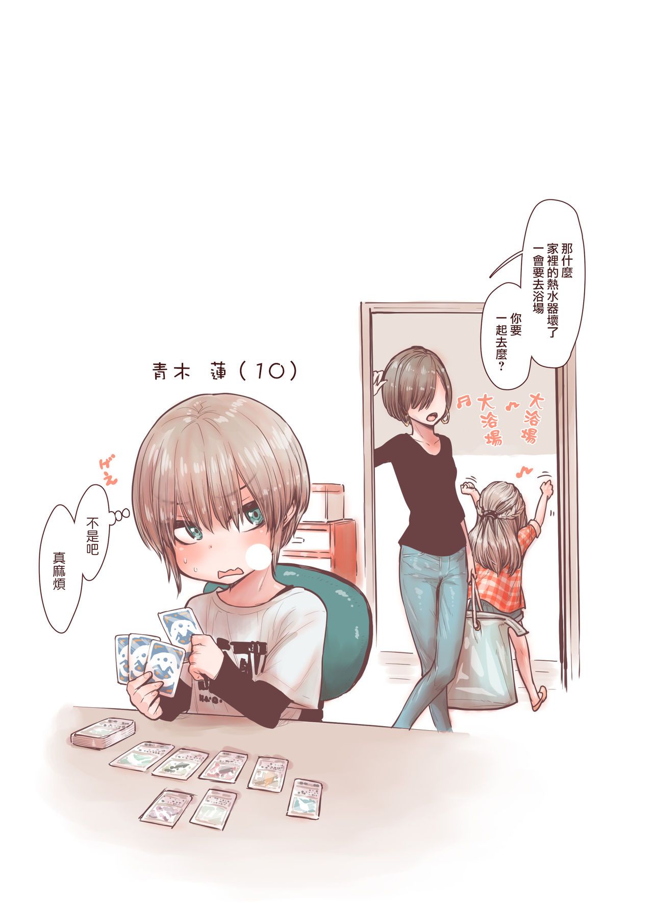 03