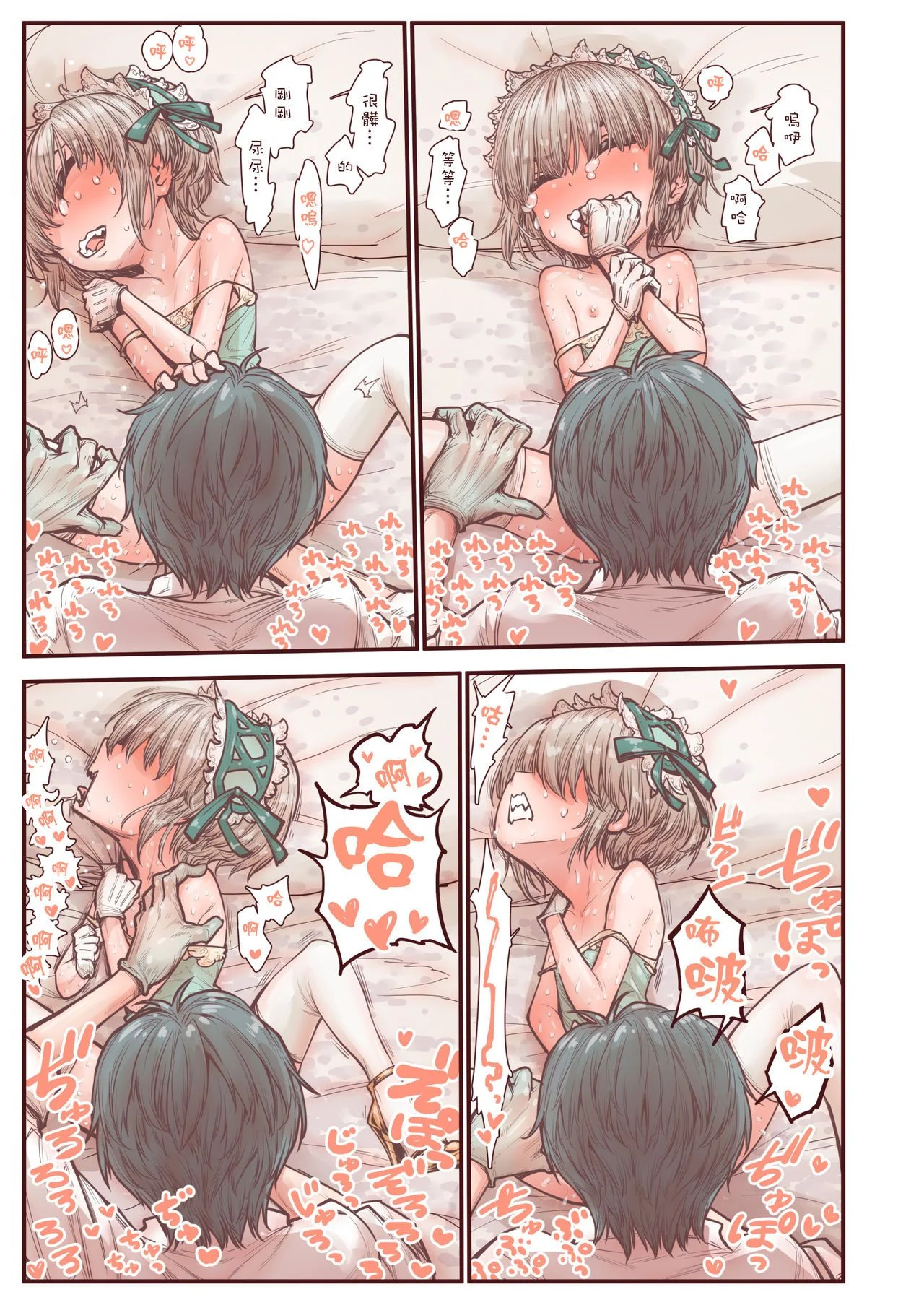 33