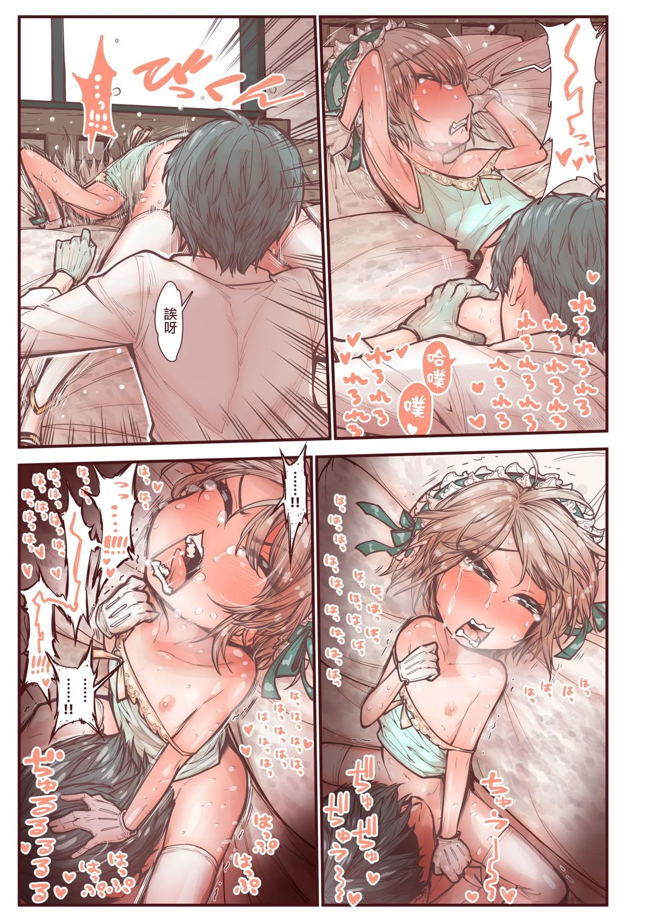 37