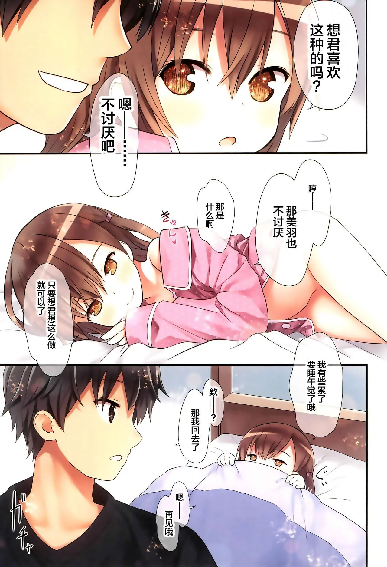 07