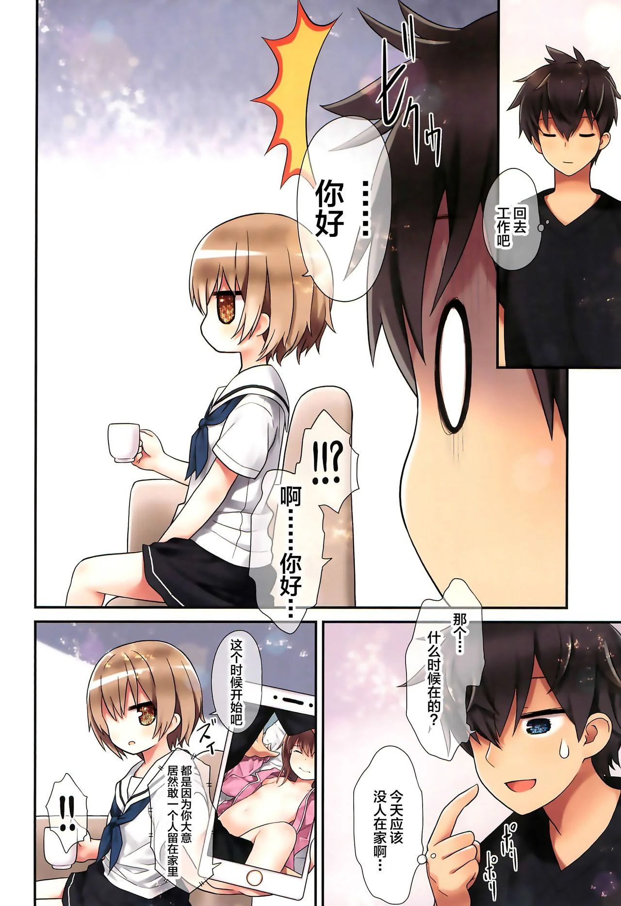 08
