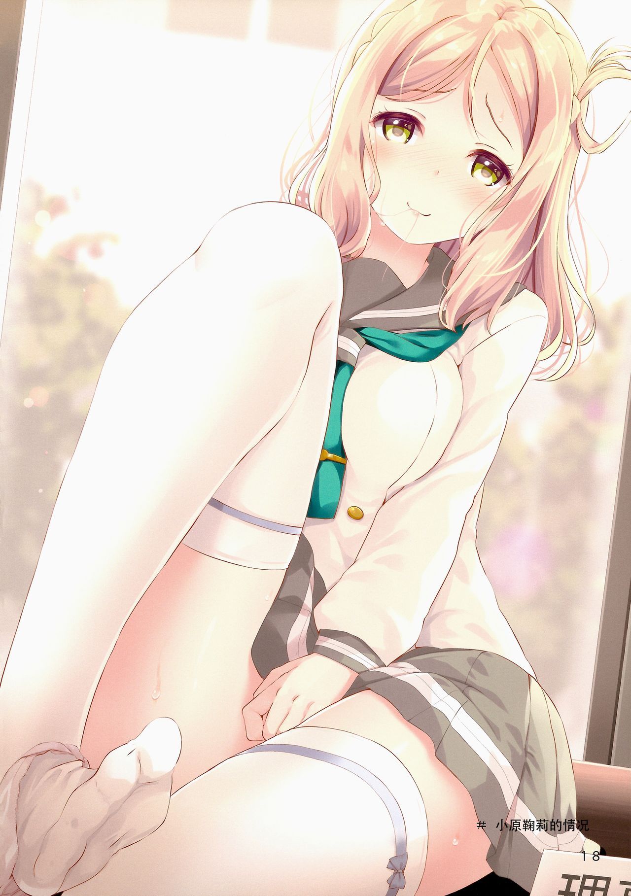 17