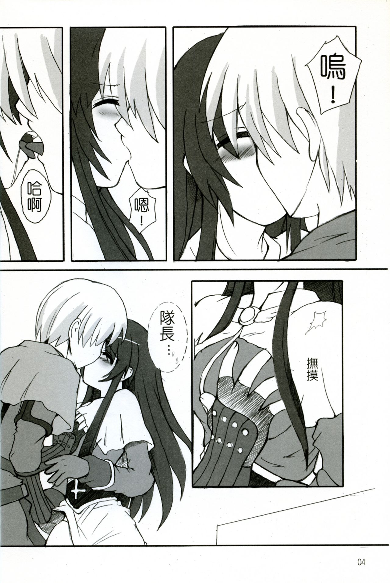 06