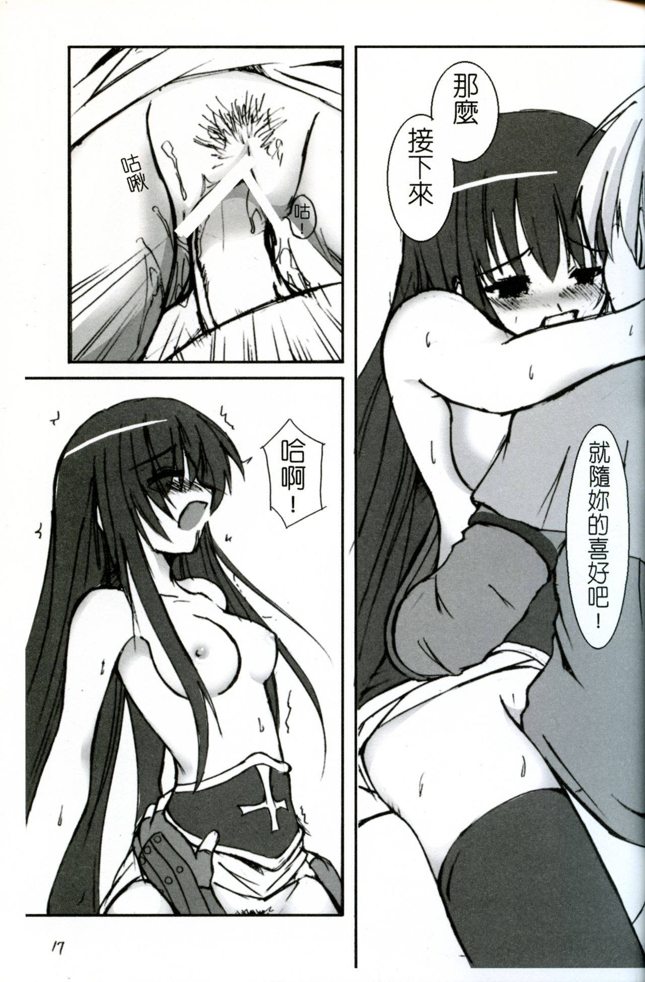 21