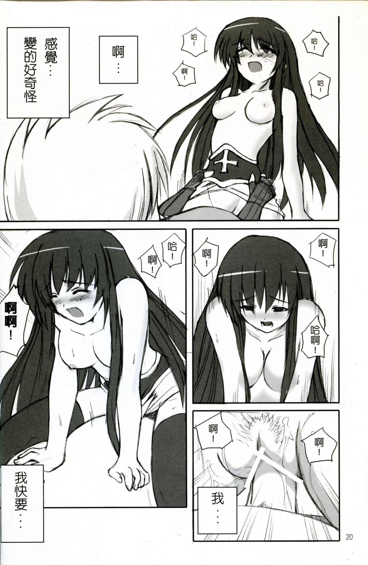 22