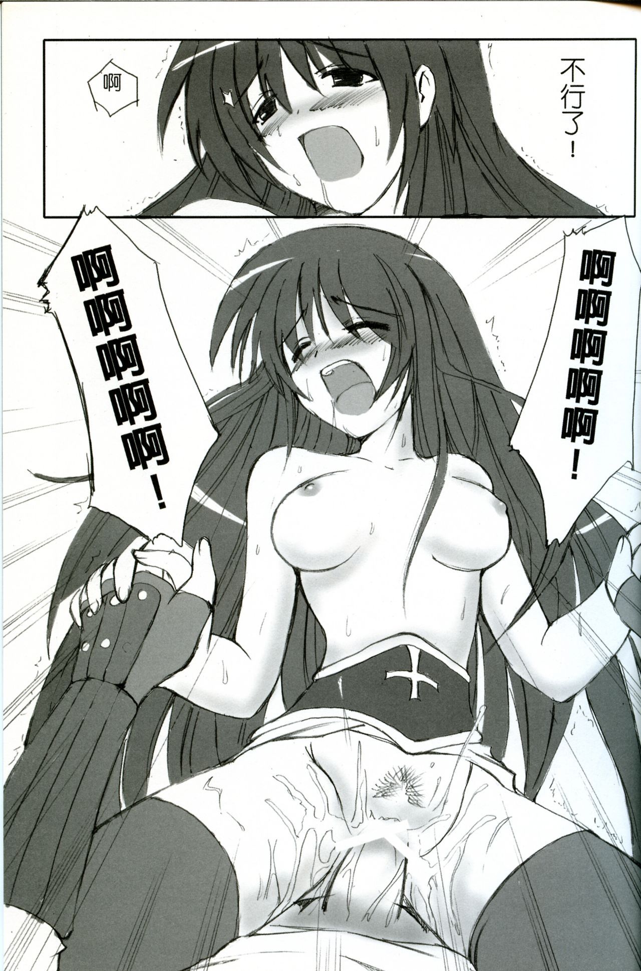 23
