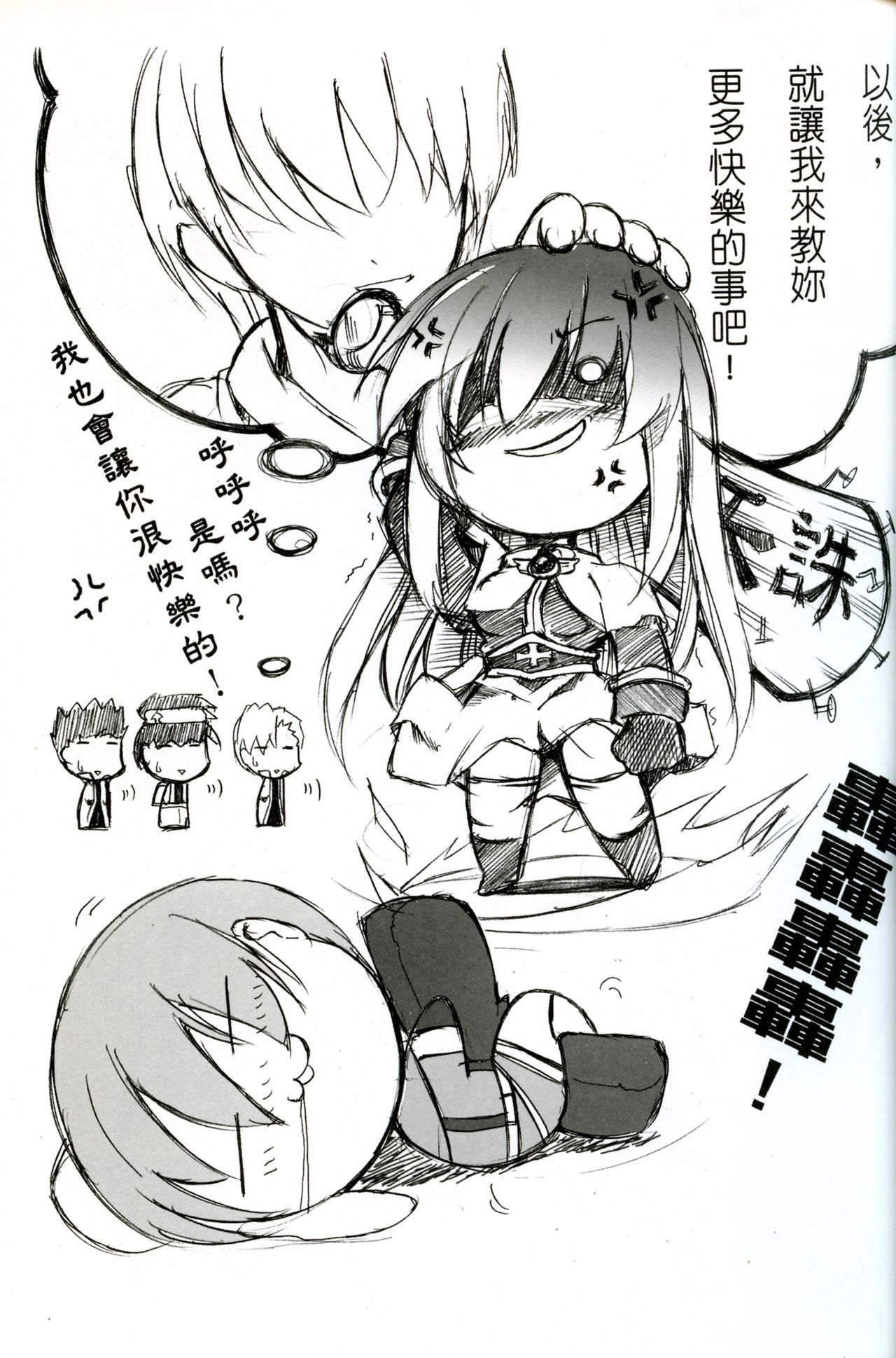 25