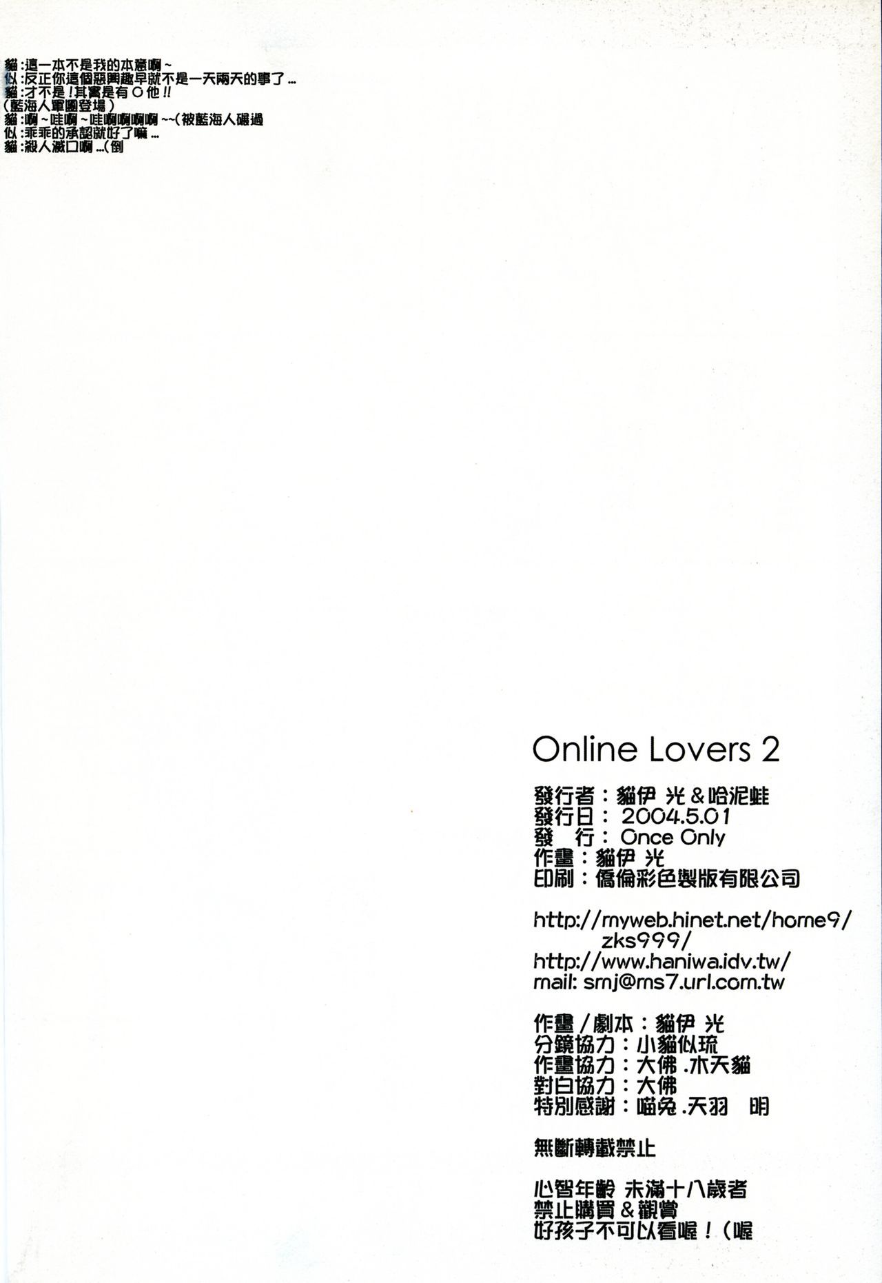 34