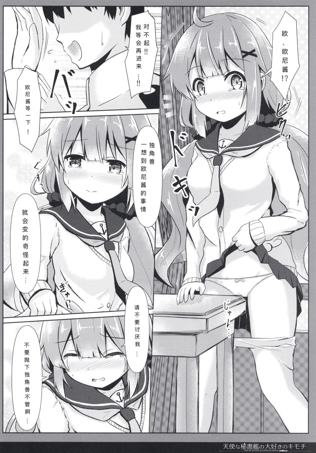 08