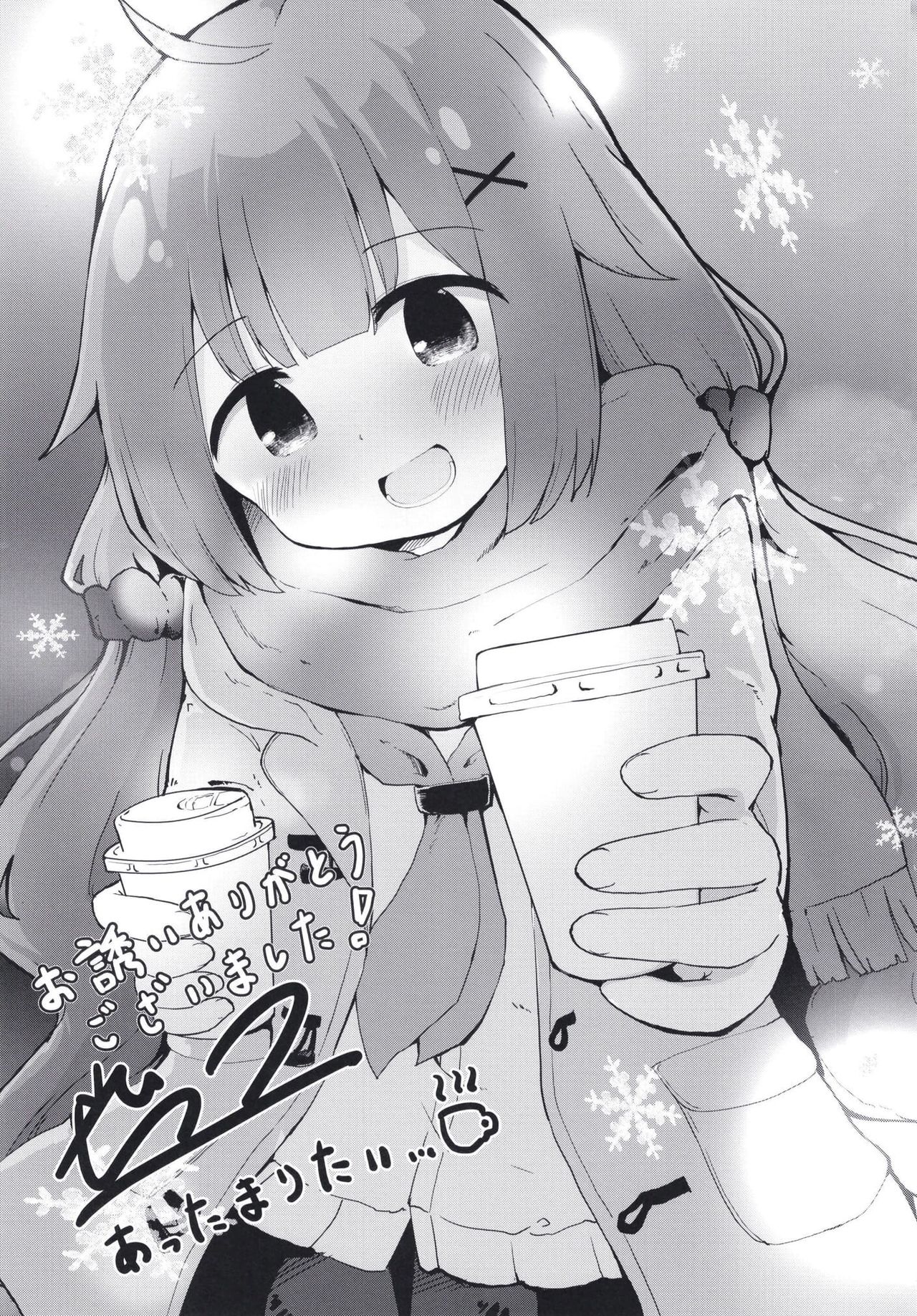 21