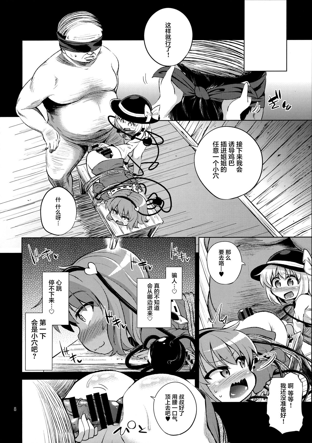 07