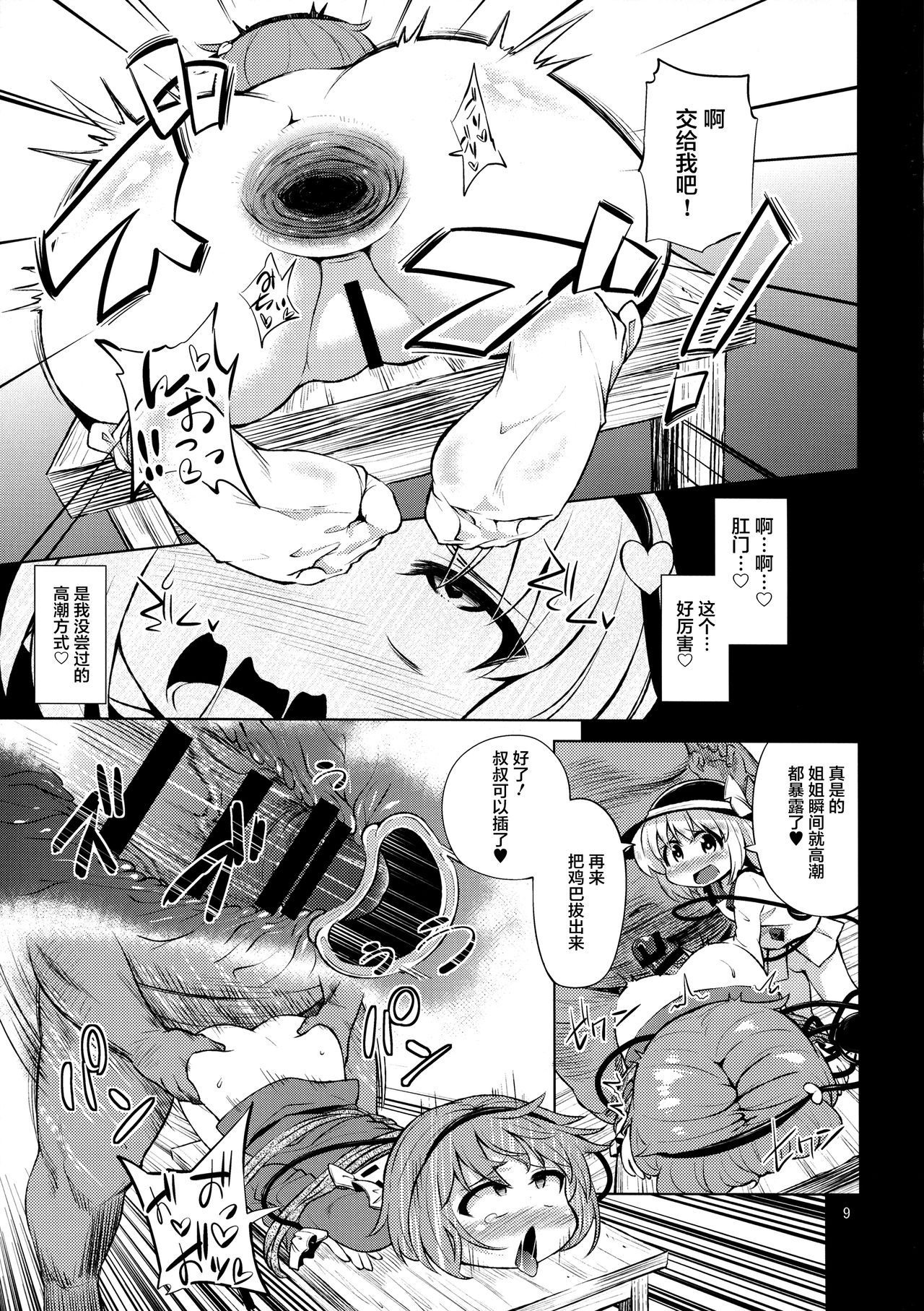 08