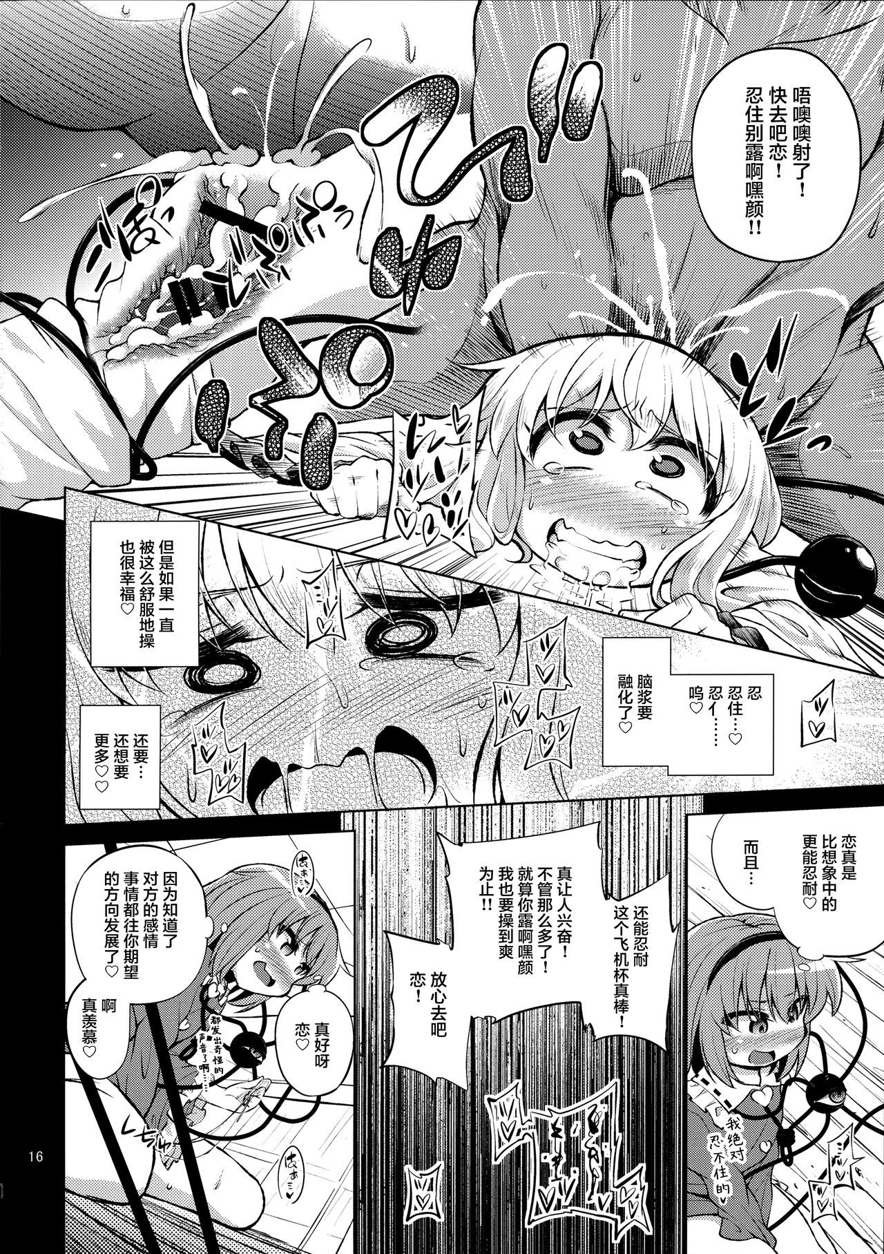 15