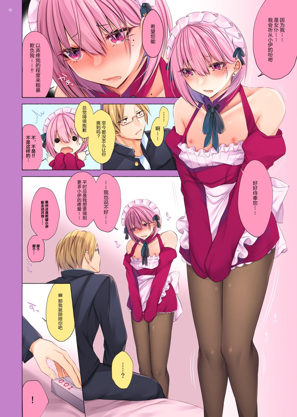 08