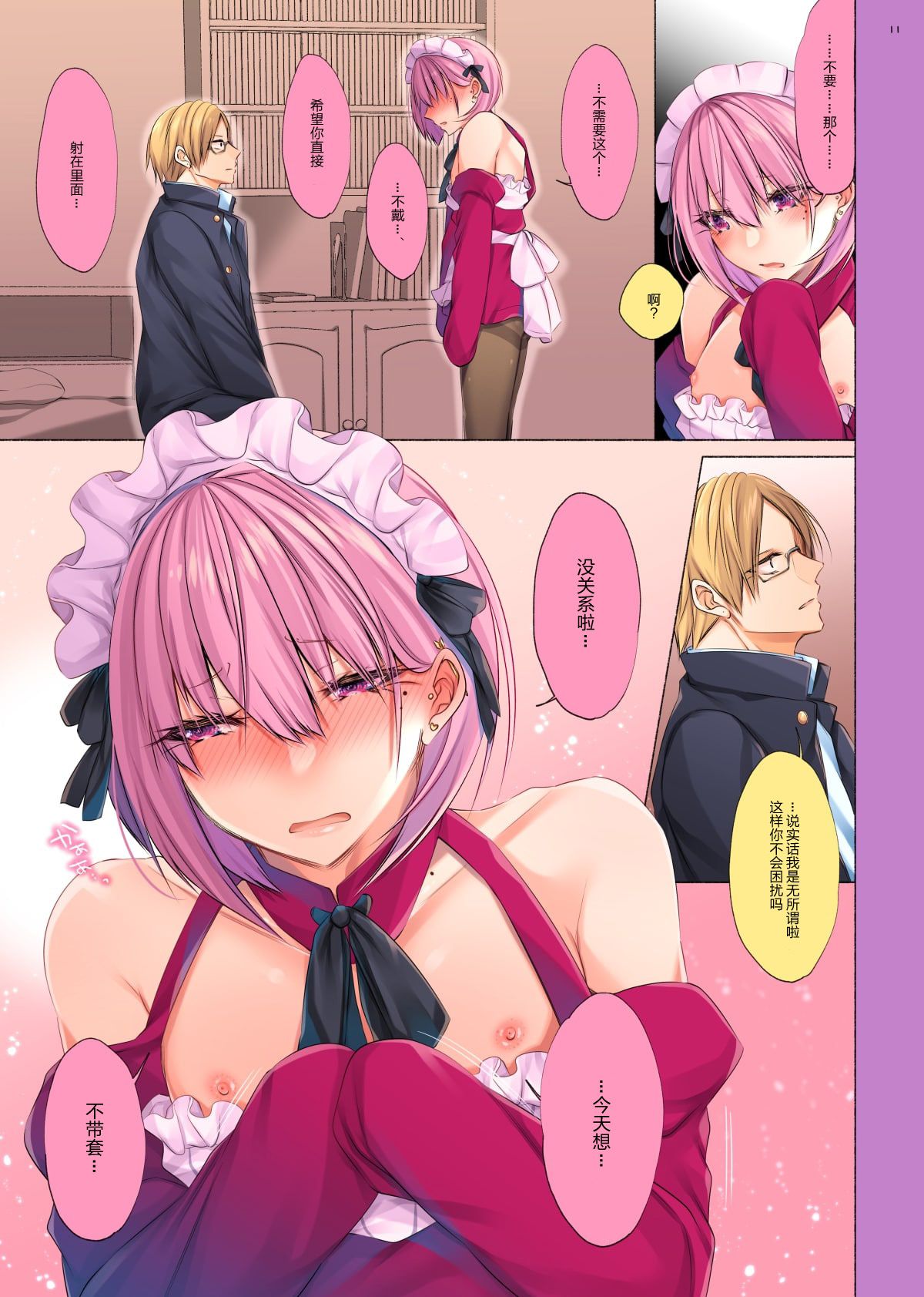 09