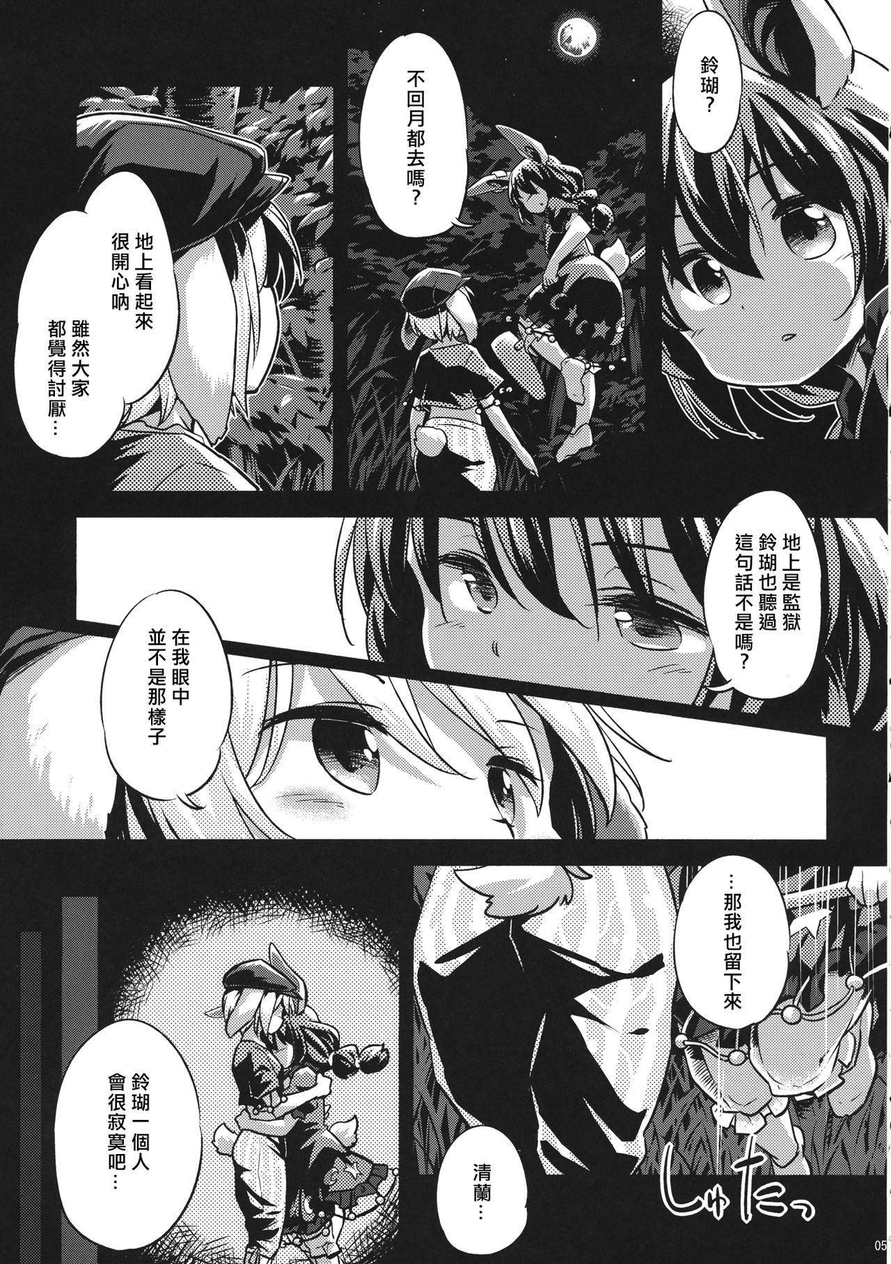 04