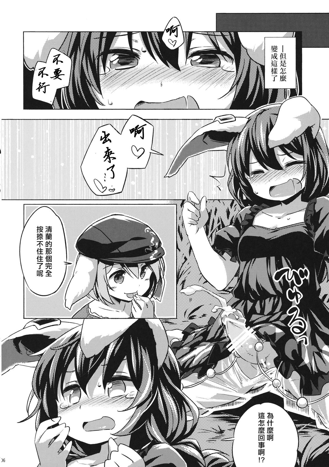 05