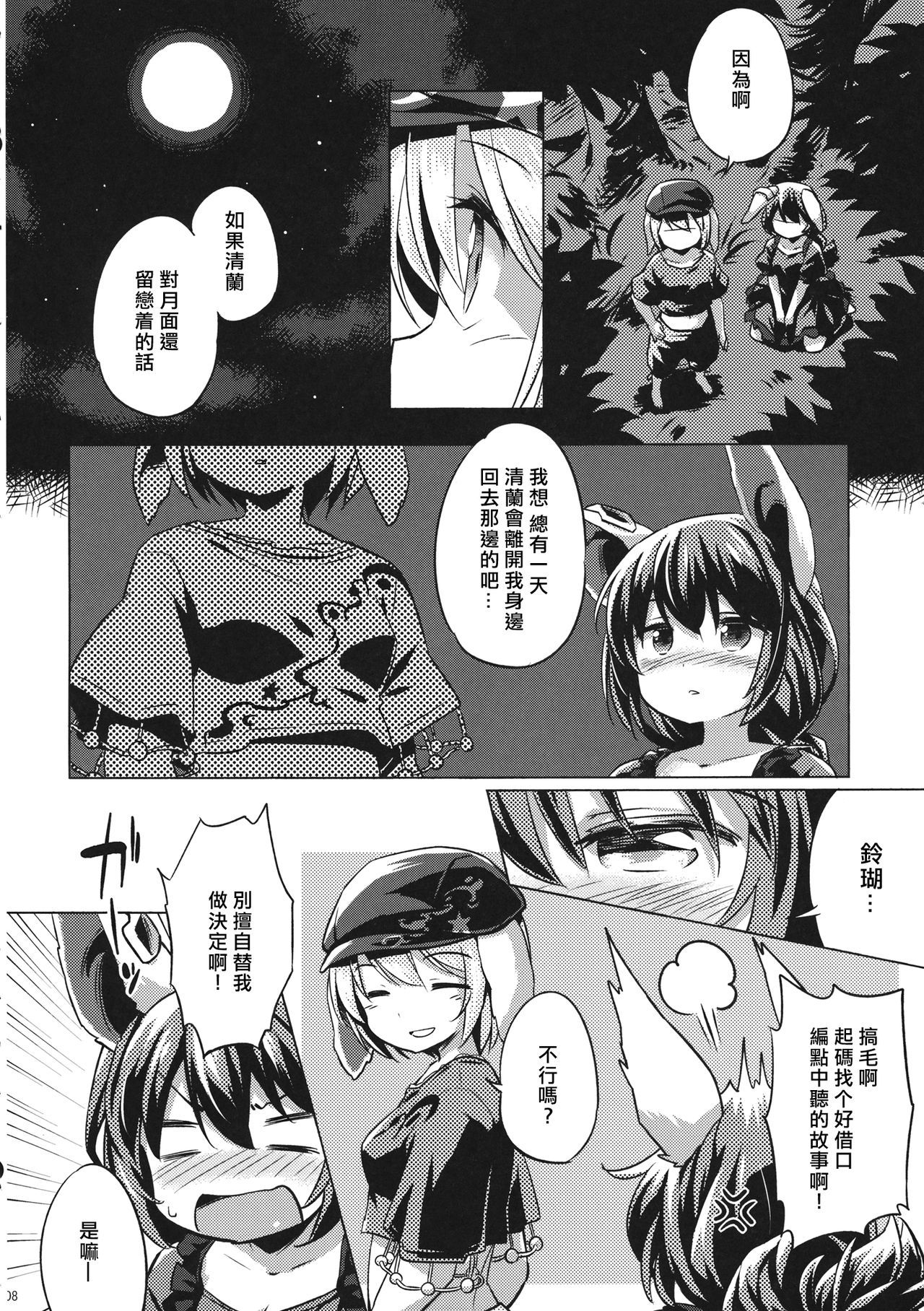 07