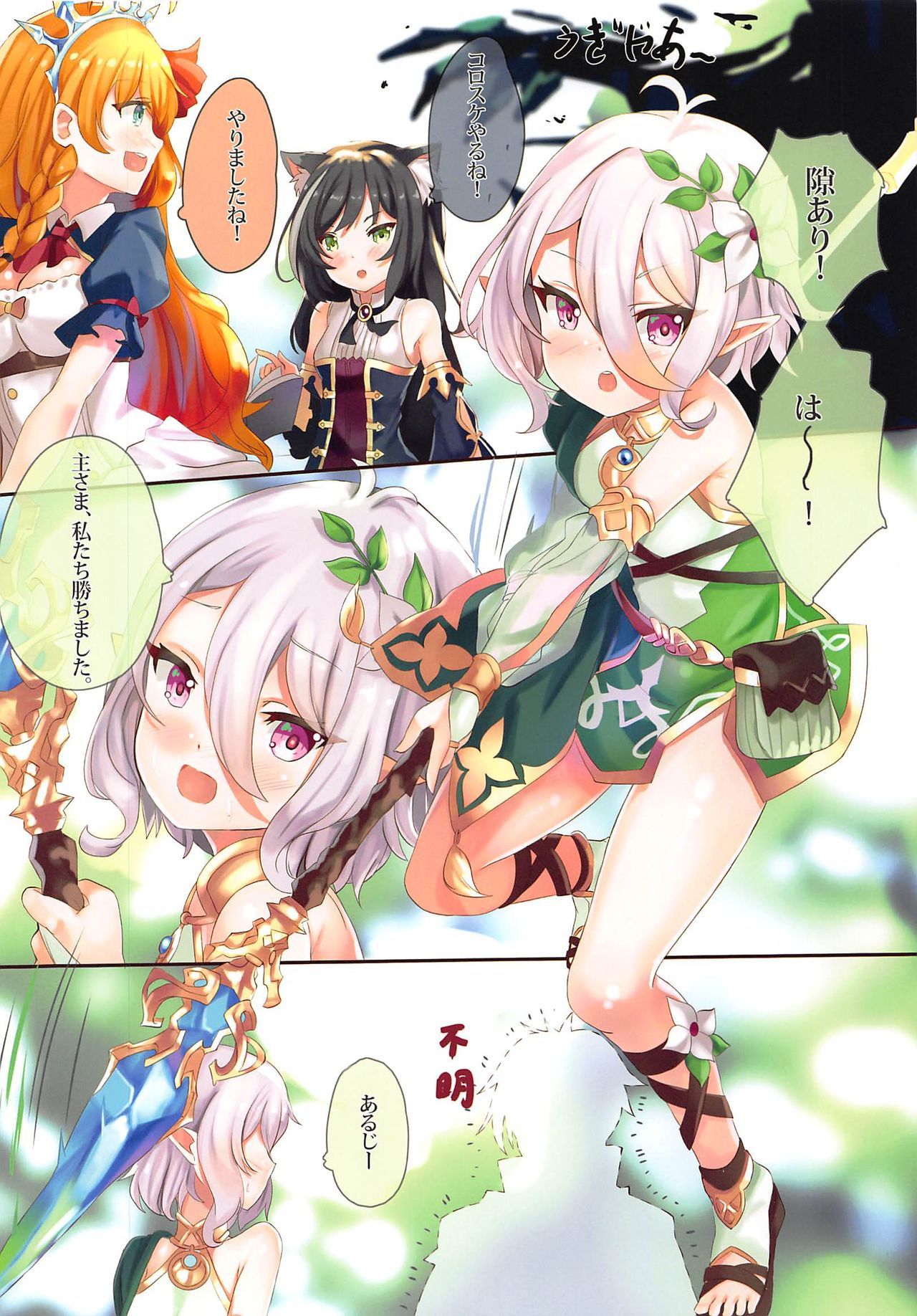 03