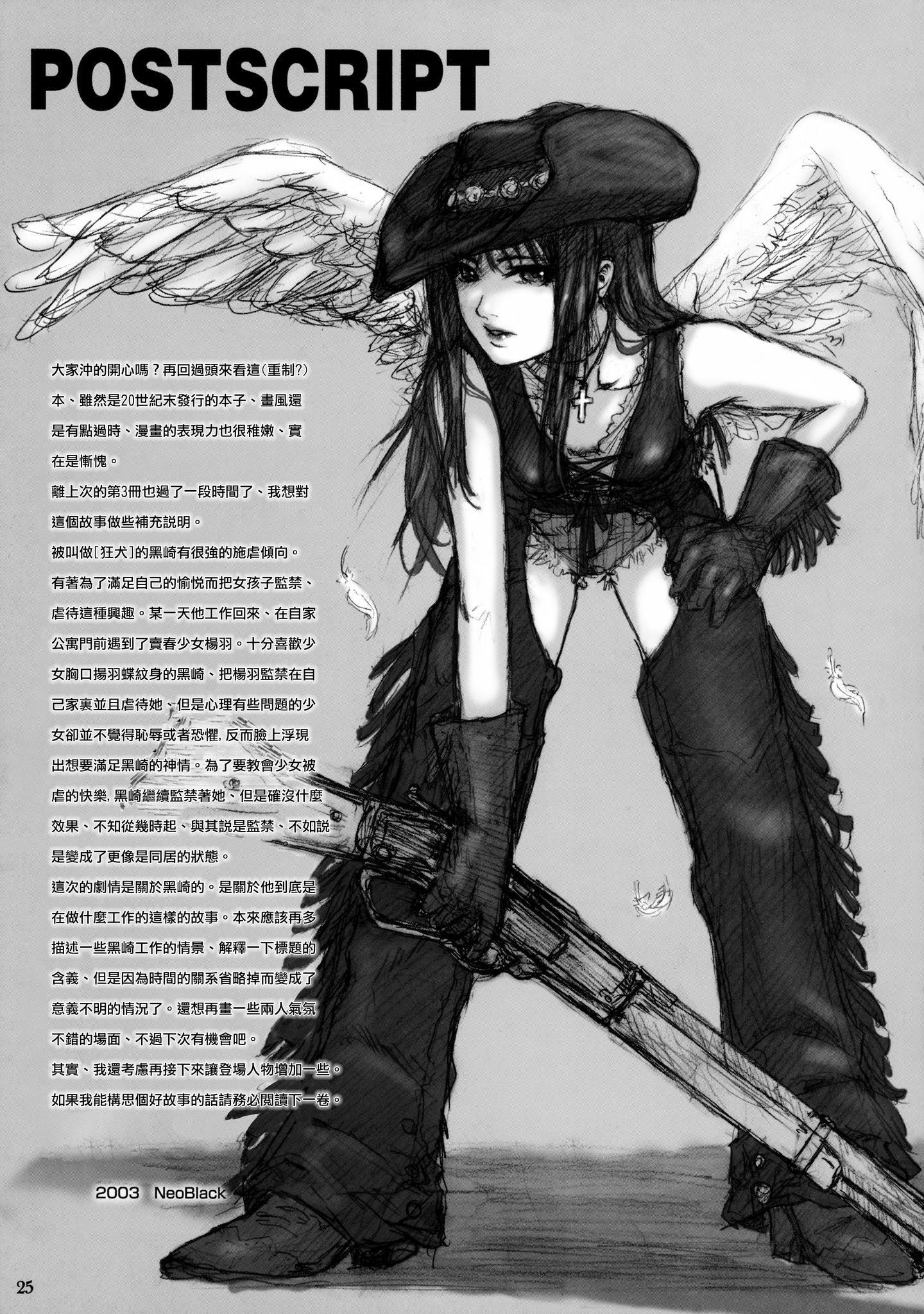 25