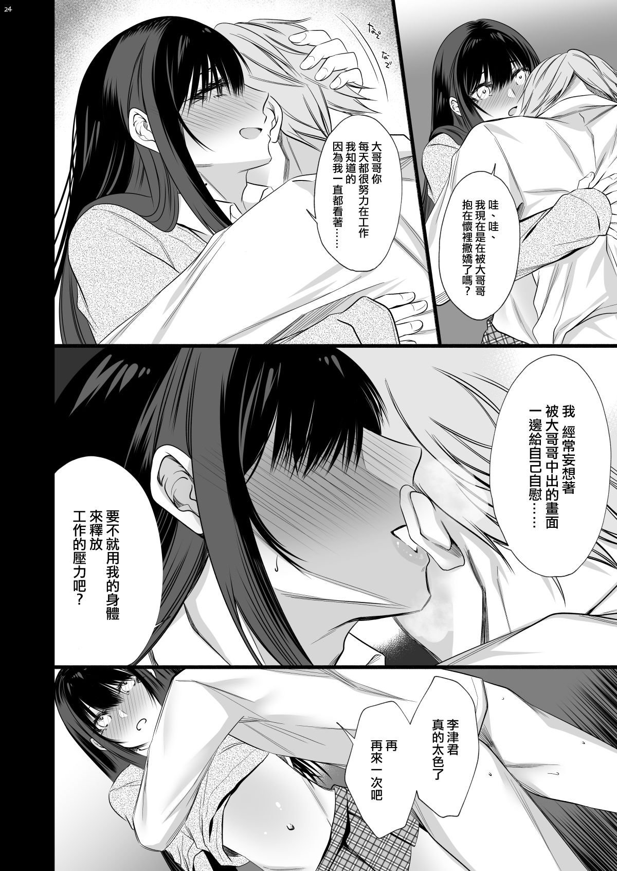 023