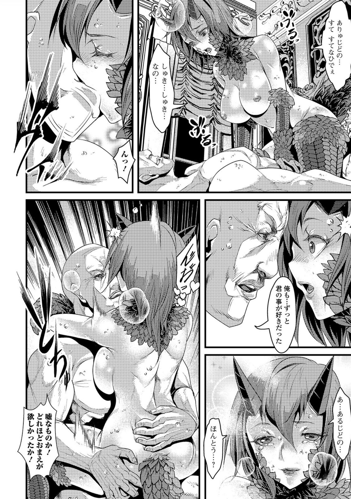 144