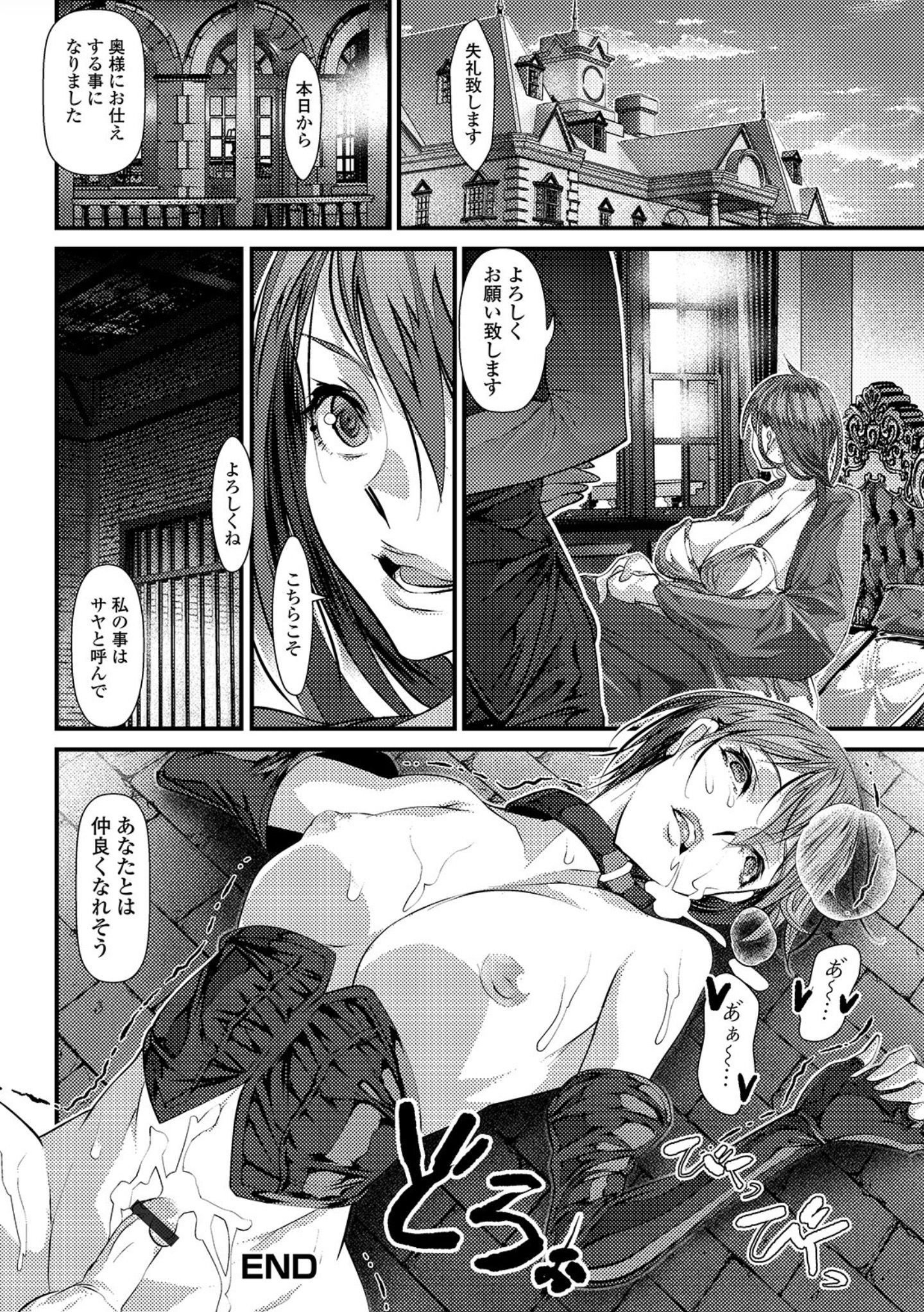 164