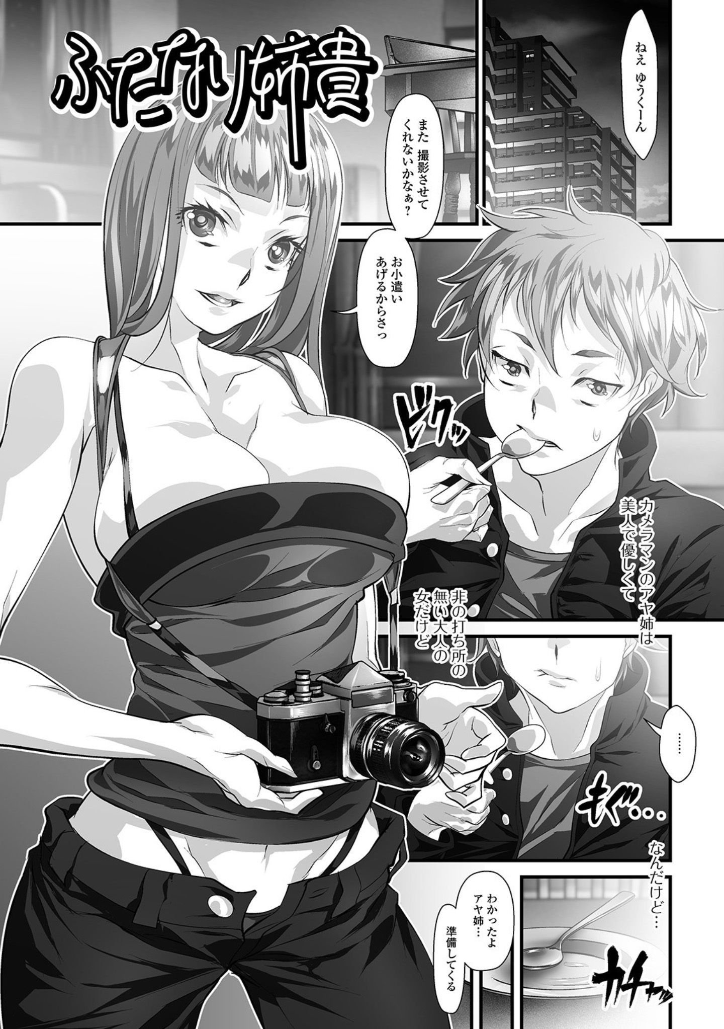 165