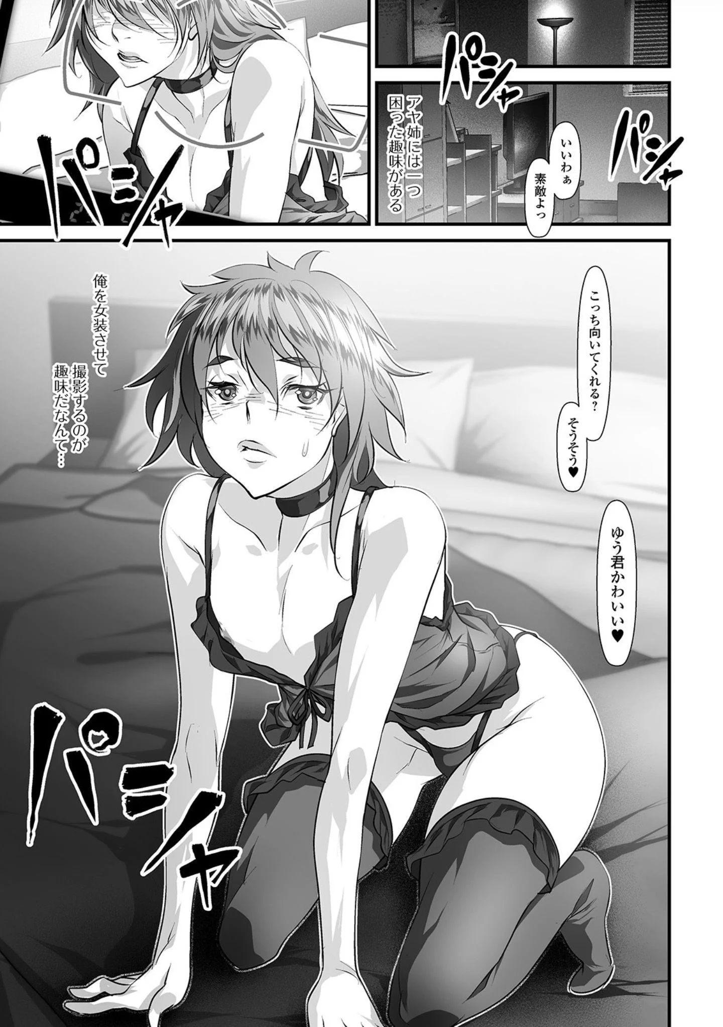 167