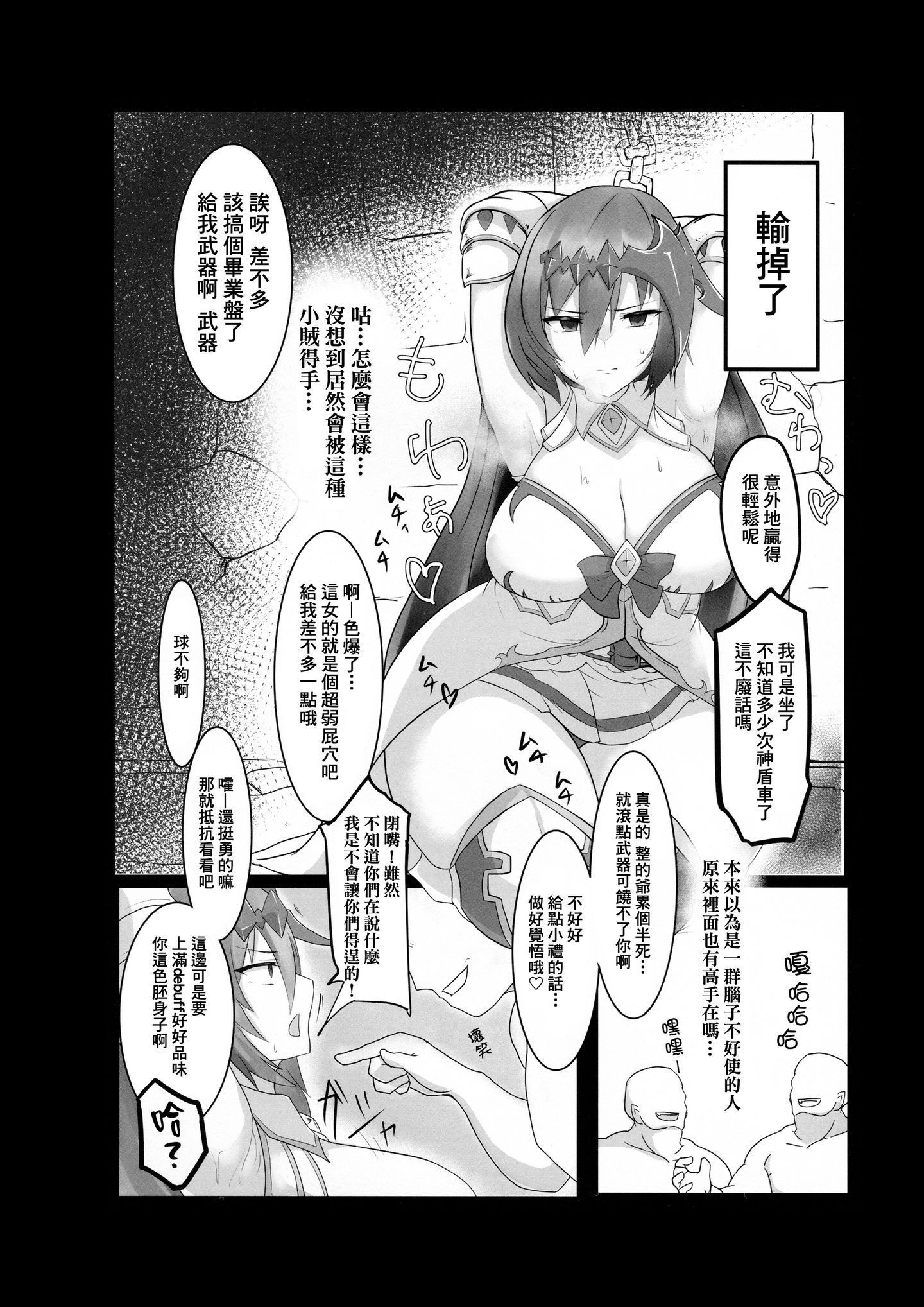 SGTG_216_004